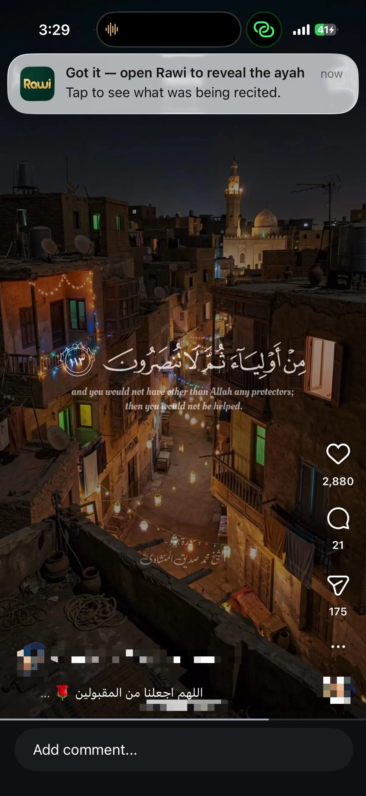 Rawi identifying a Quran recitation playing in another app