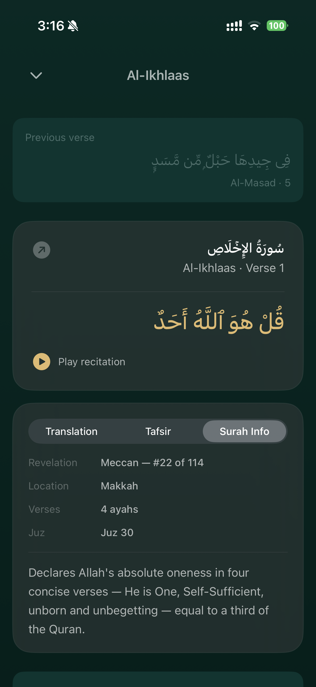 Identified verse showing Al-Ikhlaas Surah information