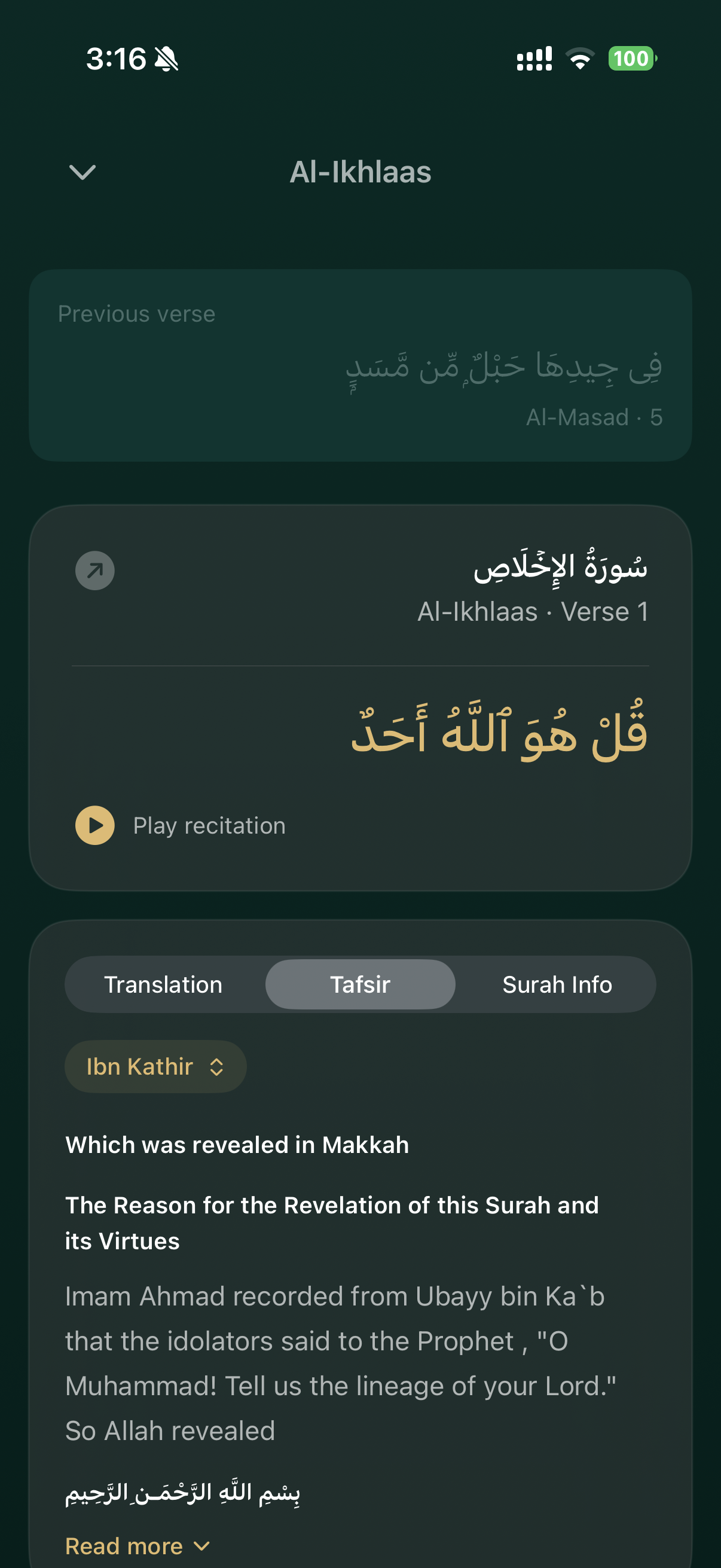 Tafsir tab showing Ibn Kathir commentary on Al-Ikhlaas